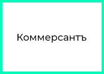 Партнер CTL Павел Астапенко назвал наиболее значимым событием года в области права «налоговую реконструкцию» в версии Минфина РФ