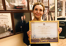 Адвокатская палата Санкт-Петербурга наградила адвоката АБ CTL Ксению Гордееву Почетным дипломом «За успехи, достигнутые адвокатом в предпринимательской праве»