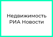 Комментарии адвоката CTL Ксении Гордеевой в статье «Пожар в курятнике: разрушаем мифы вокруг проверок сделок от 3 млн рублей»